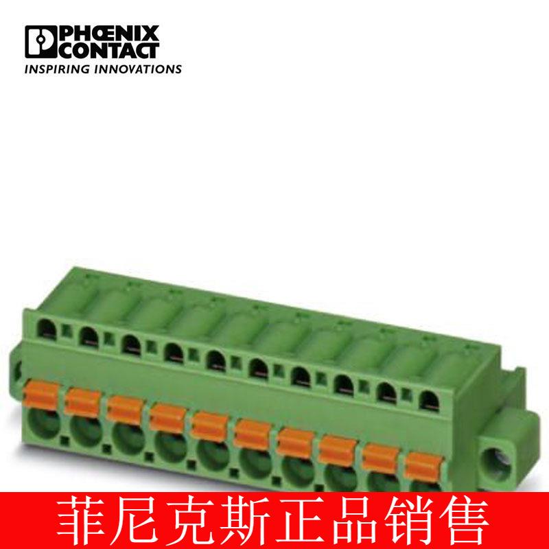 菲尼克斯 PCB连接器插头8位带法兰 FKC 2,5/ 8-STF-5,08-1873265
