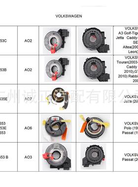 1K0959653C 1K0959653B 1LJD959635E 1H0959653 1H0959653E