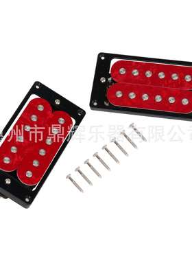 LP 电吉他拾音器 电吉他双联双线圈拾音器 乐器配件