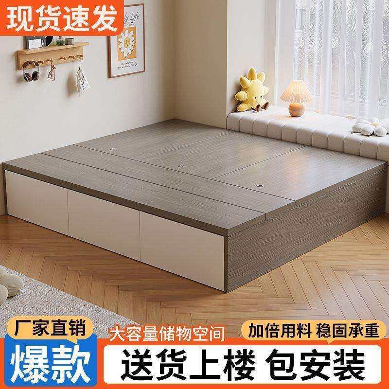 实木床简约双人床无床头床储物床地台榻榻米单人床柜一体跨境商贸