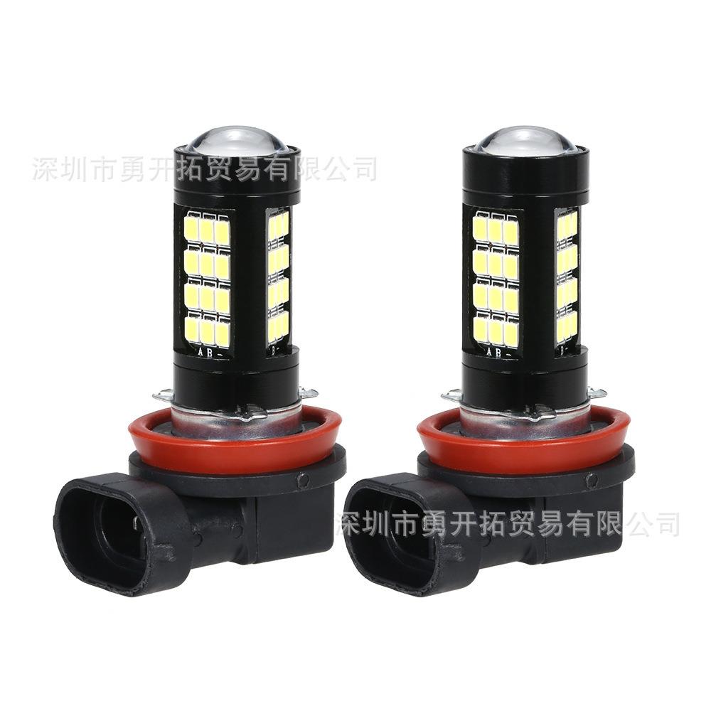 欧美热销款 通用型 42W贴片LED白光防雾灯泡 H11 H8 白光 1对装