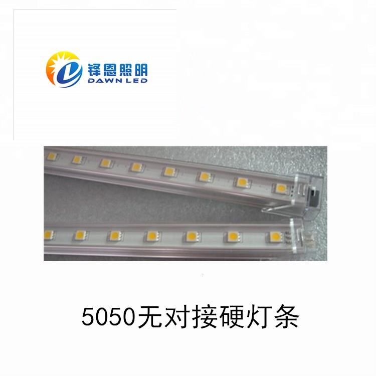 LED无影对接硬条灯 室内造型led2835灯条 衣厨柜无灯影轮廓灯
