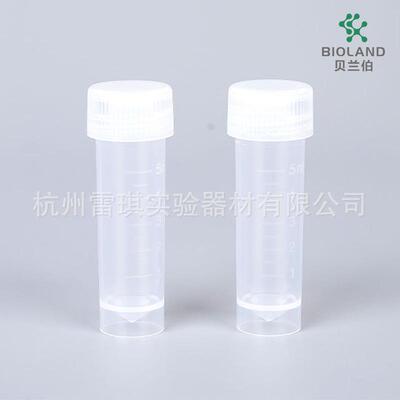 Bioland贝兰伯ST05-050 5ml 可立保存管 带刻度 非无菌