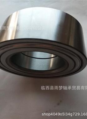 DAC45880239汽车轮毂轴承6040006752 VKBA3648 4A0598625A 05386