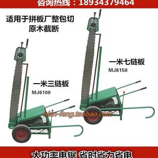电链锯 电锯 电动链锯 木锯机 截 断木锯 断木机 原木截木锯