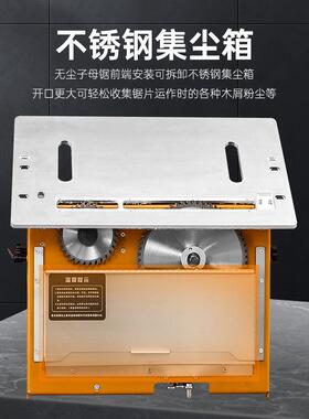 无尘子母锯光轴升降大功率电机家装木工锯折叠伸缩斜切45锯头WT10