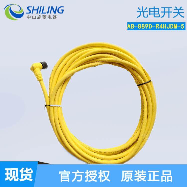 AB罗克韦尔 889D-R4ACDM-2 889D-R4HJDM-5 光电开关配件