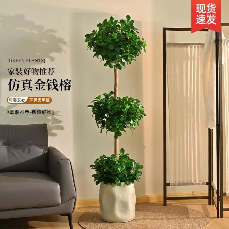 仿真绿植大型金钱榕摇钱树发财树大型盆栽植物客厅办公室观叶绿植