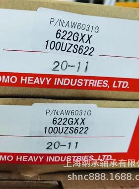 NTN偏心轴承 住友减速机轴承 622GXX 100UZS622 针轮摆线偏心轴承