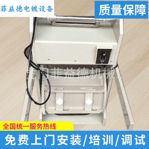 化学镀滚桶 立式滚镀机 实验滚镀单联滚镀金设备