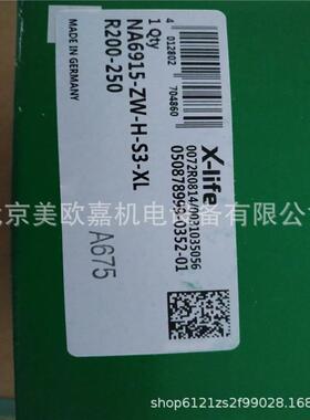 德国IMA轴承NA6915-ZW-H-S3-XL-R200-250炼钢连铸弯曲段轴承E18 N