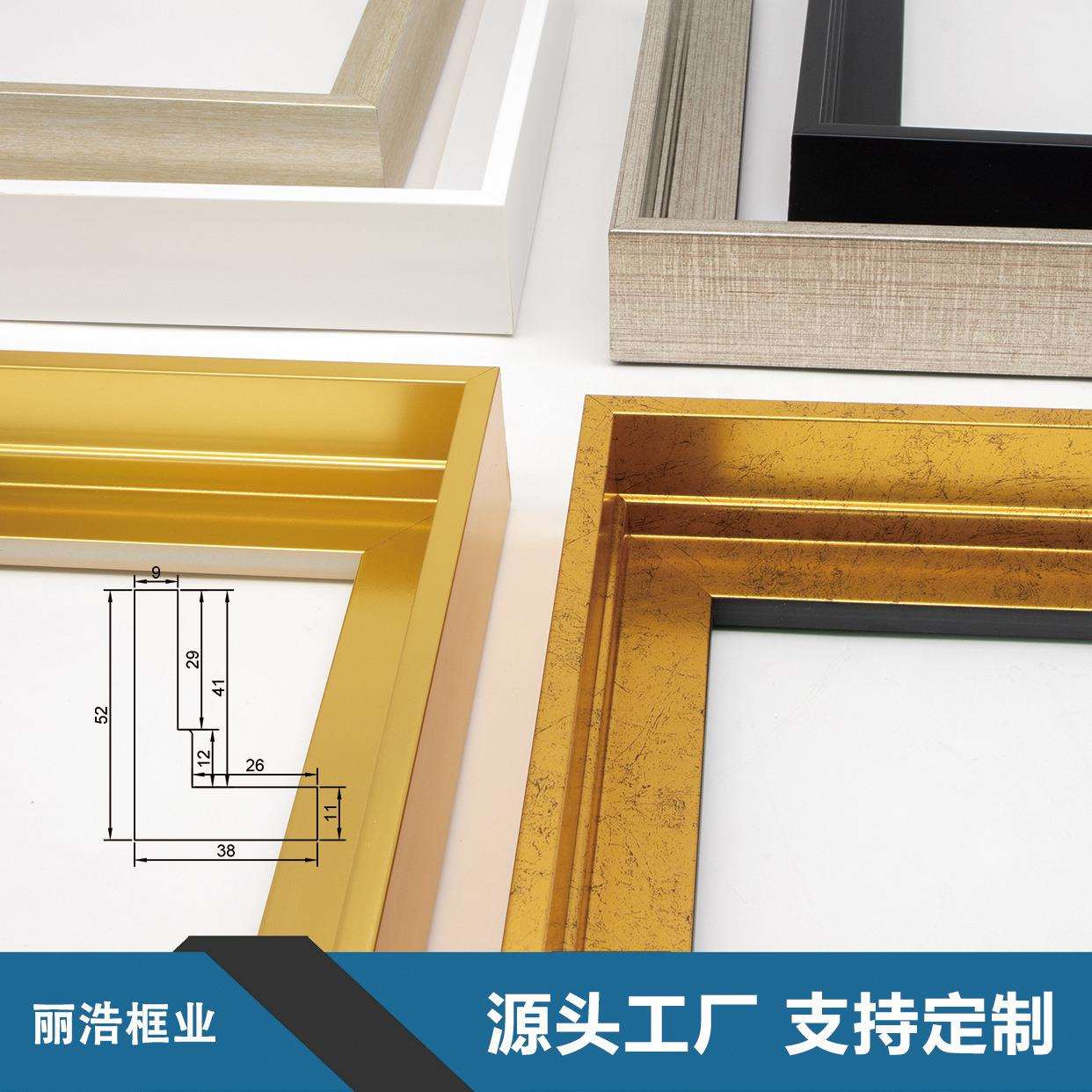 立体加厚L型油画外框现代简约风客厅装饰画线条相框画框镜框框条