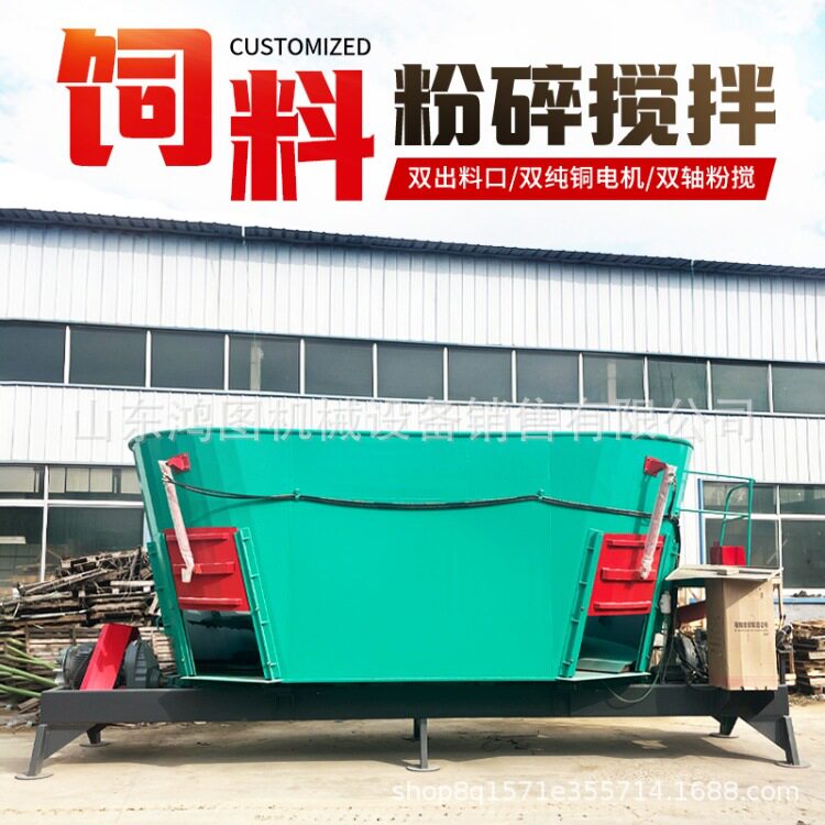9立方立式草料混合搅拌机畜牧养殖全日粮制备机喂牛羊饲草拌料机