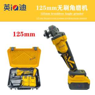 角磨机125mm锂电无刷角磨机手持式电动磨光机切割打磨跨境甄选