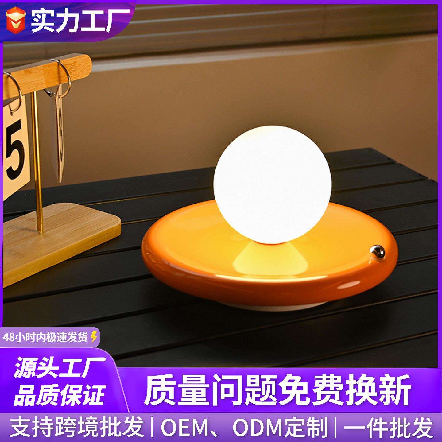 珠落玉盘高级轻奢感客厅卧室床头充电小台灯创意氛围奶油风装饰灯