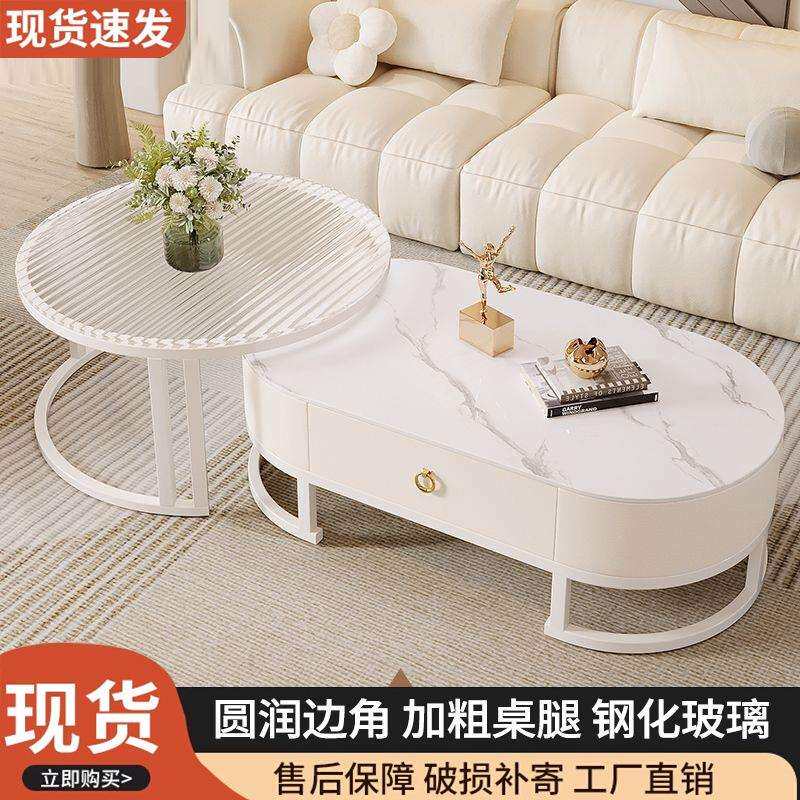 椭圆形茶几客厅家用奶油风新款小户型茶桌轻奢网红简约现代储物