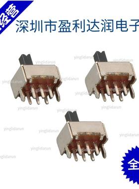 拨动开关2档6脚8脚小型面板双排针脚立式SS-22D07VG4 （10只）