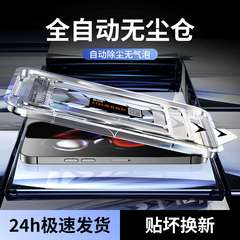 适用华为畅享50z/70pro钢化膜20SE除尘舱畅享60x/50pro麦芒A20/20贴膜神器秒贴蓝光护眼畅享20/10plus手机膜