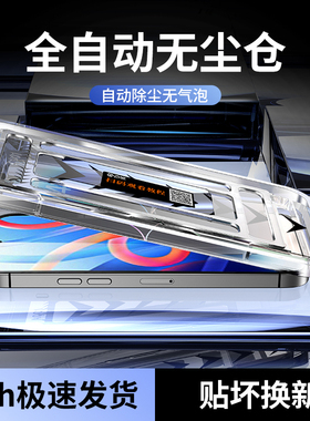 适用vivoY200gt/y100i全屏y76s/y73s/y72t钢化膜y50手机膜y30/y33s高清y52s无尘舱贴膜y77e/sy55/y53s防摔y79