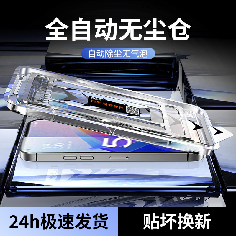 适用红米note12turbo全屏note9/8/10pro无尘舱note11tpro/13高清秒贴盒NOTE11se/13pro防摔蓝光护眼钢化膜