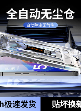 适用红米note12turbo全屏note9/8/10pro无尘舱note11tpro/13高清秒贴盒NOTE11se/13pro防摔蓝光护眼钢化膜