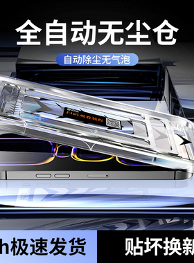 古量适用红米k80/K70至尊钢化膜k60至尊版k50pro/note12turbo手机膜无尘舱小米15/14蓝光k60e/K50电竞note14