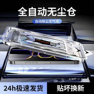 古量适用红米k80/K70至尊钢化膜k60至尊版k50pro/note12turbo手机膜无尘舱小米15/14蓝光k60e/K50电竞note14