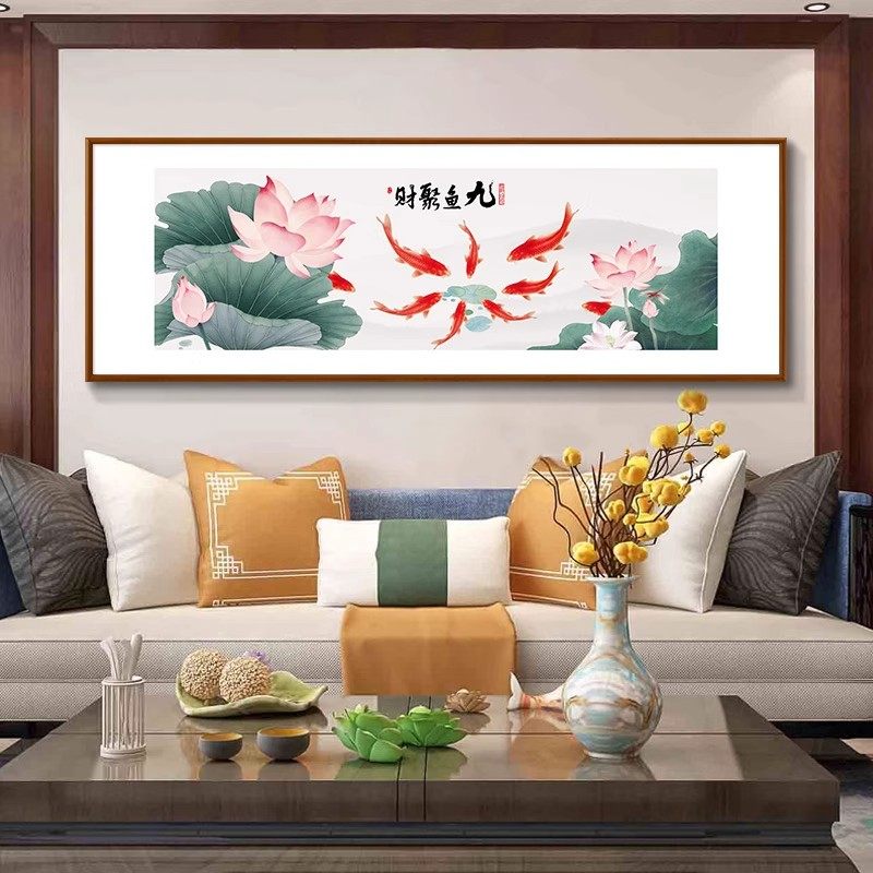新中式客厅装饰画荷花九鱼图沙发背景墙挂画聚财国画茶室卧室壁画