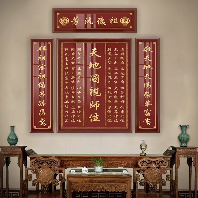 牌匾定制实木天地国君亲师位神祖牌匾位祖宗神龛刻字家神榜仙家牌