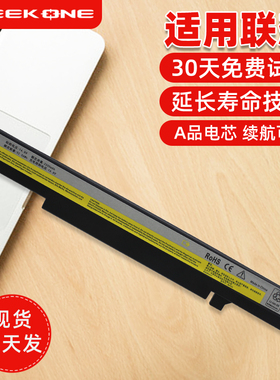 联想K2450 K4350A K4250 K4450 K4450a M490S M490SA-BNI M4400S B4450S B4400S B4400sa B490s笔记本电池