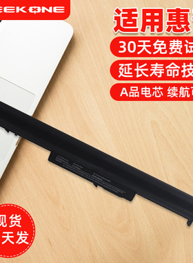 适用于惠普Pavilion 14 15 M4 242 G1 G2 VK04 HSTNN-YB4D 695192-001 TPN-Q115/Q113/Q114笔记本电脑电池