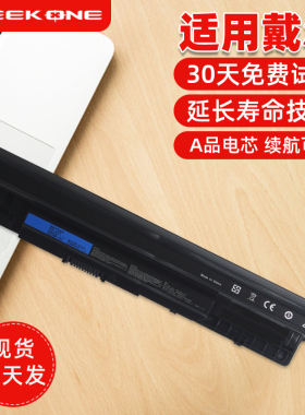 适用于戴尔Inspiron 14R 15R 3421 5437 3521 5421 5537 3437 3537 3542 5521 5535 MR90Y XCMRD笔记本电池