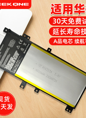 适用于华硕K455L A455L A455LD/LN R455L X454L C21N1401 VM410L F454 F455 Y483L W409L W419L笔记本电池