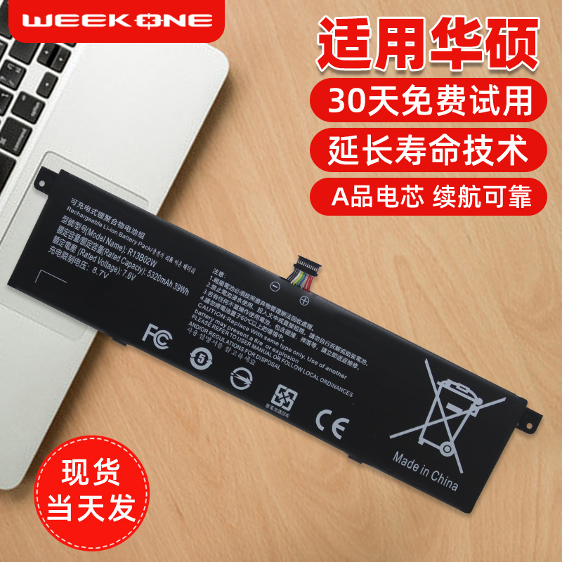 適用于小米系列筆記本電腦電池