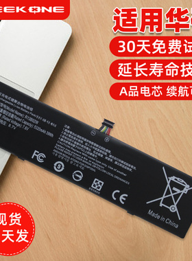 适用于小米Air 13 13.3 15.6英寸R13B01W R13B02W  GB1501W R13B01W  笔记本电脑电池