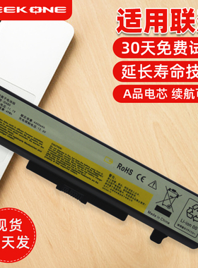 适用于联想E430 E440 E431 B590 E530 V480 V580 E4430 E49 B490 M495 M490 E435 E531 E430C B480笔记本电池