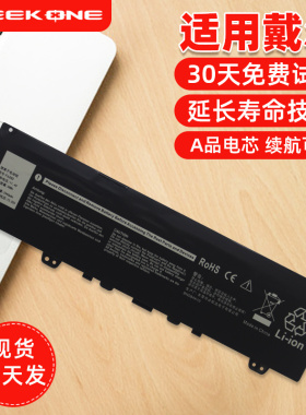 适用于戴尔灵越 Inspiron 5370电池 13-7370 7380 7373 P87G F62G0笔记本电脑电池