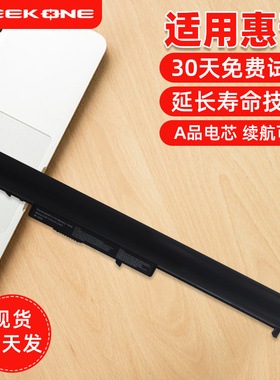 适用于惠普 240 G2 CQ15 CQ14 TPN-C113 C114 F112 F113 F114 F115 OA04 HSTNN-LB5Y笔记本电脑电池