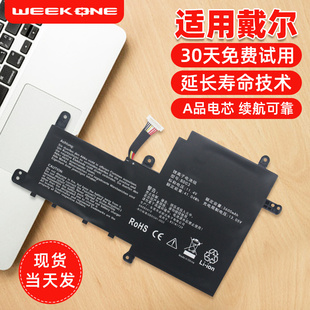 S530U S5300UN X530F 适用于华硕灵耀S2代 X530FN S5300U B31N1729 S15笔记本电池 S5300F