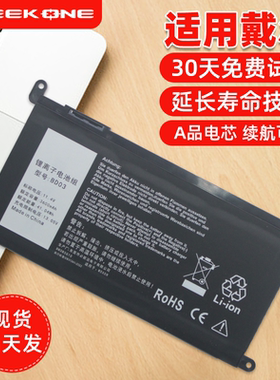 适用于戴尔燃7000灵越inspiron14 15-WDXOR 7560 7472 7460 3480 5568 7569 5567 5480 7572 5580笔记本电池