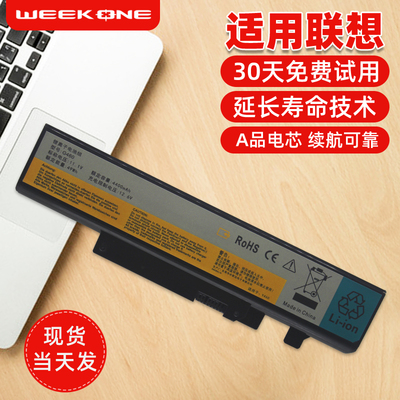 适用于联想笔记本电池技术新升级