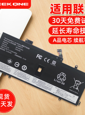 适用于联想L18M4P72 L18C4P71 L18L4P71 2019 2020款X1  Yoga gen 4笔记本电池