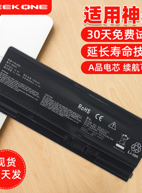 适用于神舟战神Z7 Z8 Z7M G8 雷神911MT/ME/ST/MP T3 T3TI 机械师T58-V NH50BAT-4电池