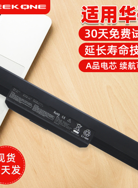 适用于华硕A43S电池A32-K53 A53S X44H K43S X53E X43B X54H X53S X43S X84H K53S笔记本电脑电池