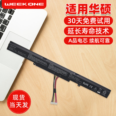 适用于华硕笔记本电池技术新升级