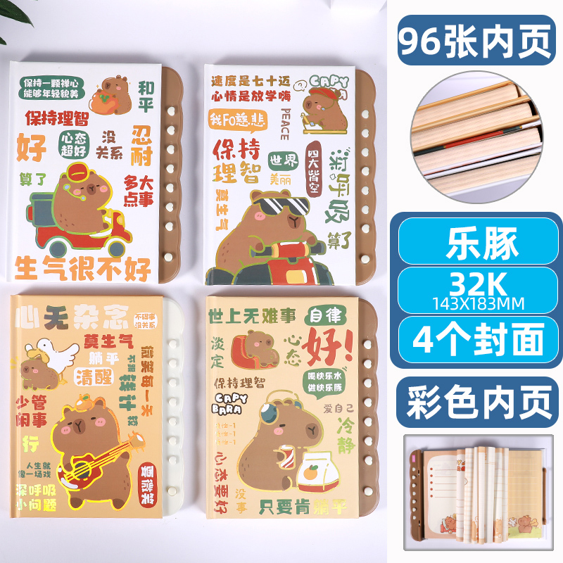 小学生儿童密码日记本子