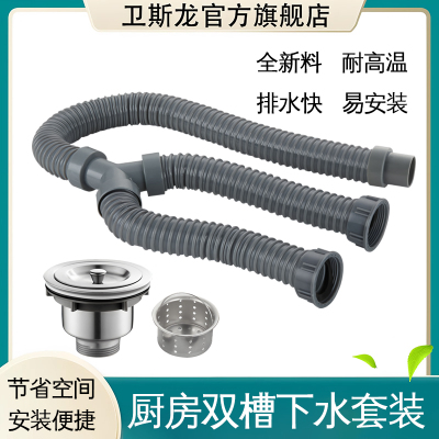 卫斯龙水槽下水管厂家直销