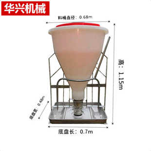 猪用干湿B喂食器 厂家塑料桶干湿料槽 猪用自动料槽自由采食槽