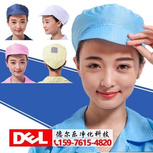 工作 防静电衣服大褂防尘n无尘车间洁净食品电子厂蓝色白色男女款