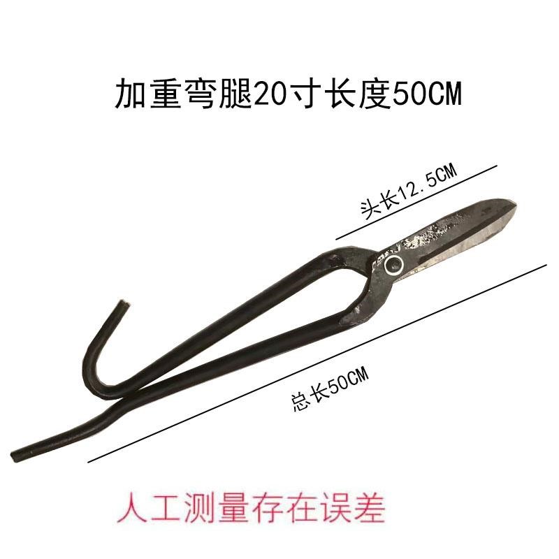 老式重型铁皮剪 工业剪不锈钢板剪刀 金属铁丝大S剪刀剪白铁皮剪
